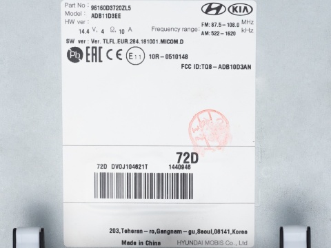 Naprawa Radia Hyundai Tucson (2018-2021r.) | Serwis radia 96160D3XXXZL5